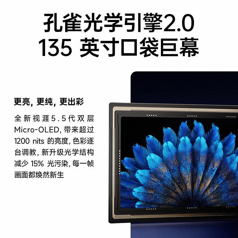 品牌排行榜前10名：探索虚拟现实的未来之路pg电子模拟器免费版2025年VR一体机(图3)