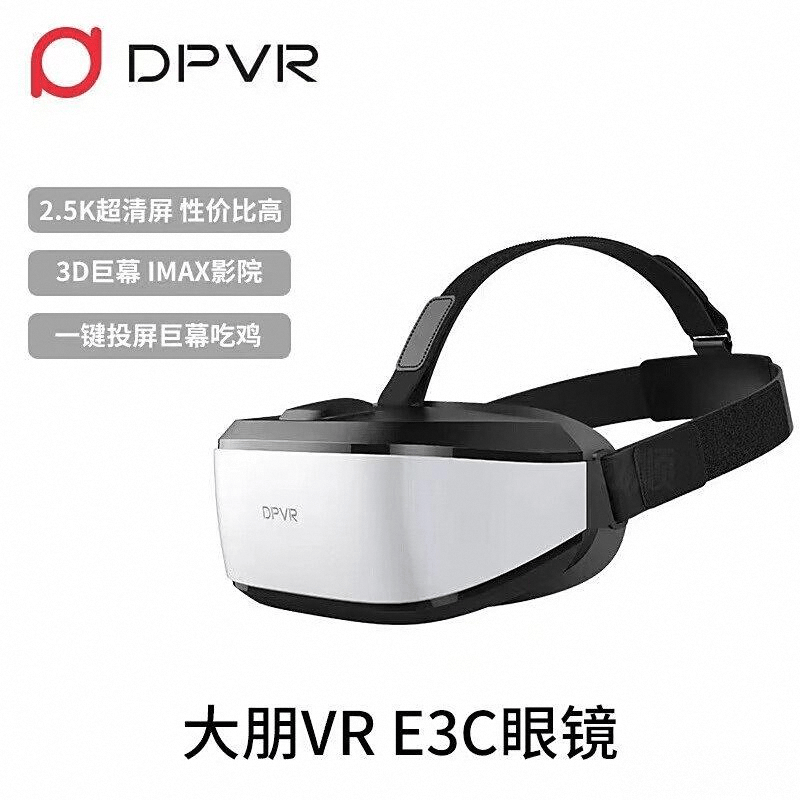 品牌排行榜前10名：探索虚拟现实的未来之路pg电子模拟器免费版2025年VR一体机(图9)