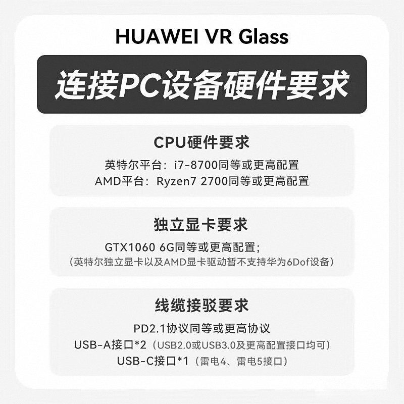 品牌排行榜前10名：探索虚拟现实的未来之路pg电子模拟器免费版2025年VR一体机(图5)