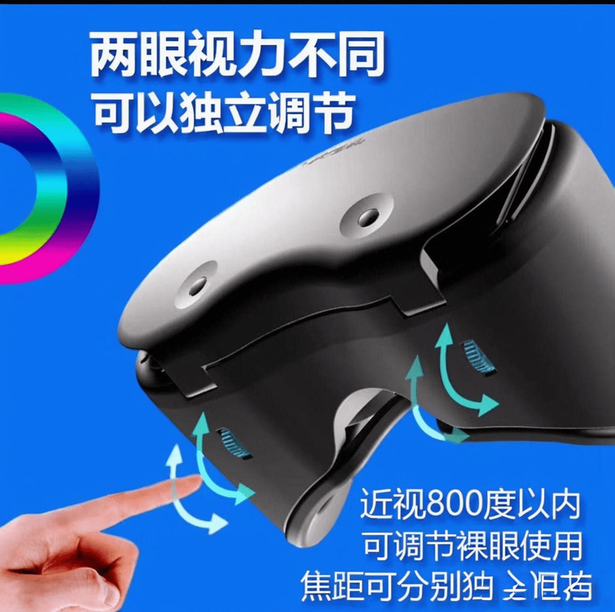 品牌排行榜前10名：探索虚拟现实的未来之路pg电子模拟器免费版2025年VR一体机(图10)