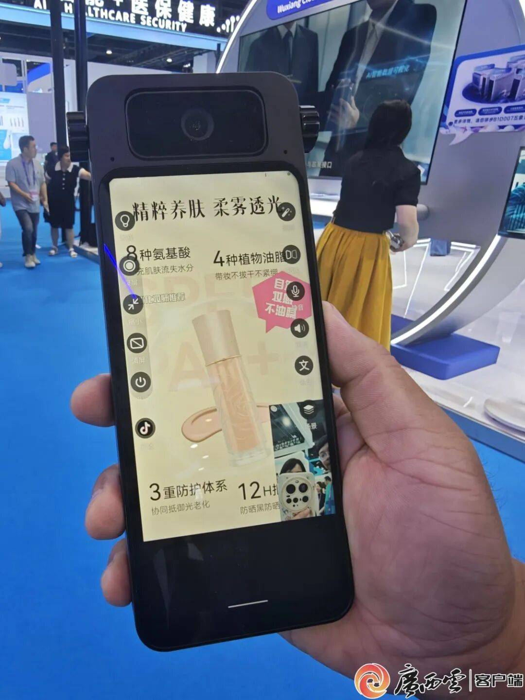 零门槛跨国直播、小语种互译……这些AI科技超实用pg模拟器电脑版AI“企”示录③一键生成PPT、(图2)