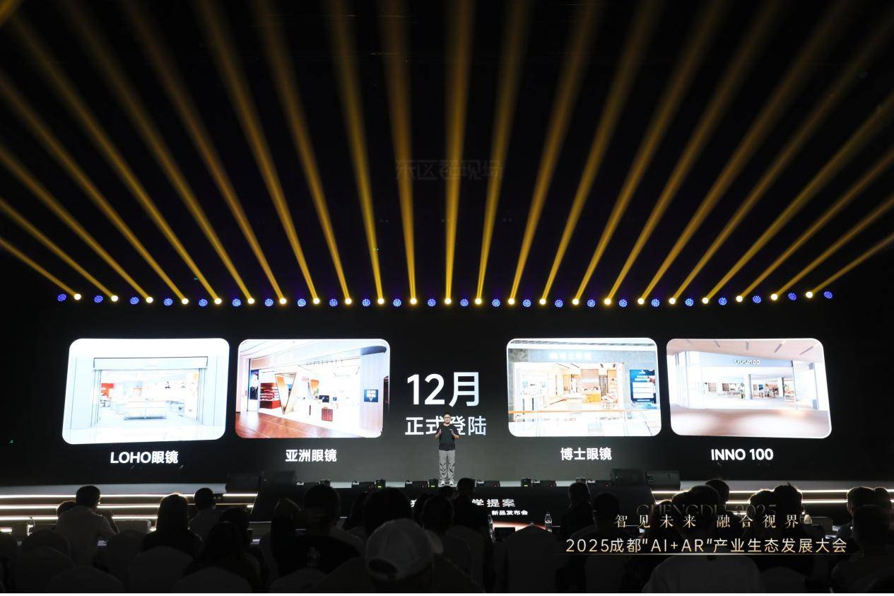 新品发布掀起AI眼镜“颜值”的降维打击pg模拟器电脑版影目INMO GO3(图5)