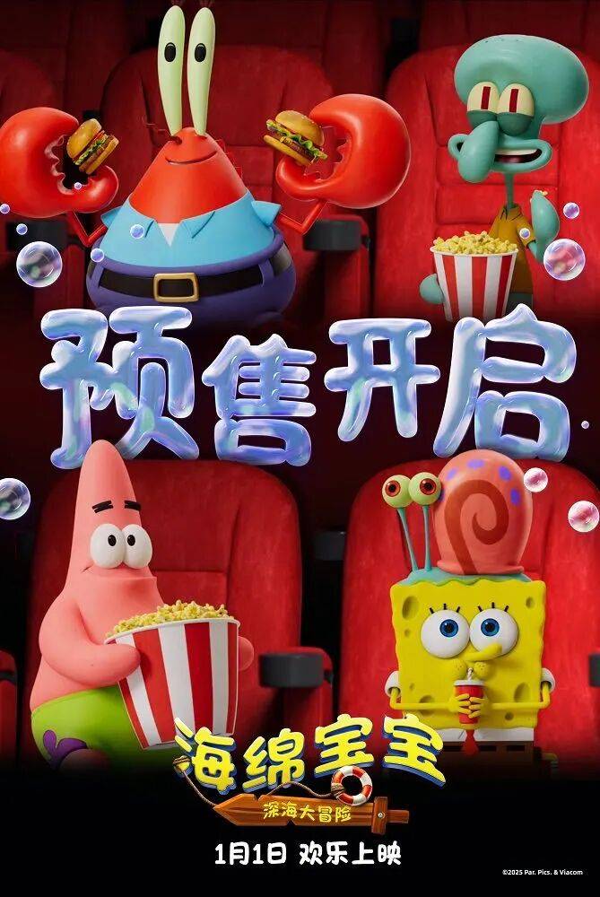 已报警小米17 Ultra外观亮相千问发布年度十大提示词pg电子模拟器免费试玩快手突现大量涉黄直播：遭黑灰产攻击(图11)