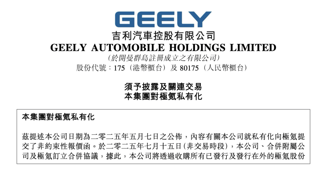 已报警小米17 Ultra外观亮相千问发布年度十大提示词pg电子模拟器免费试玩快手突现大量涉黄直播：遭黑灰产攻击(图22)